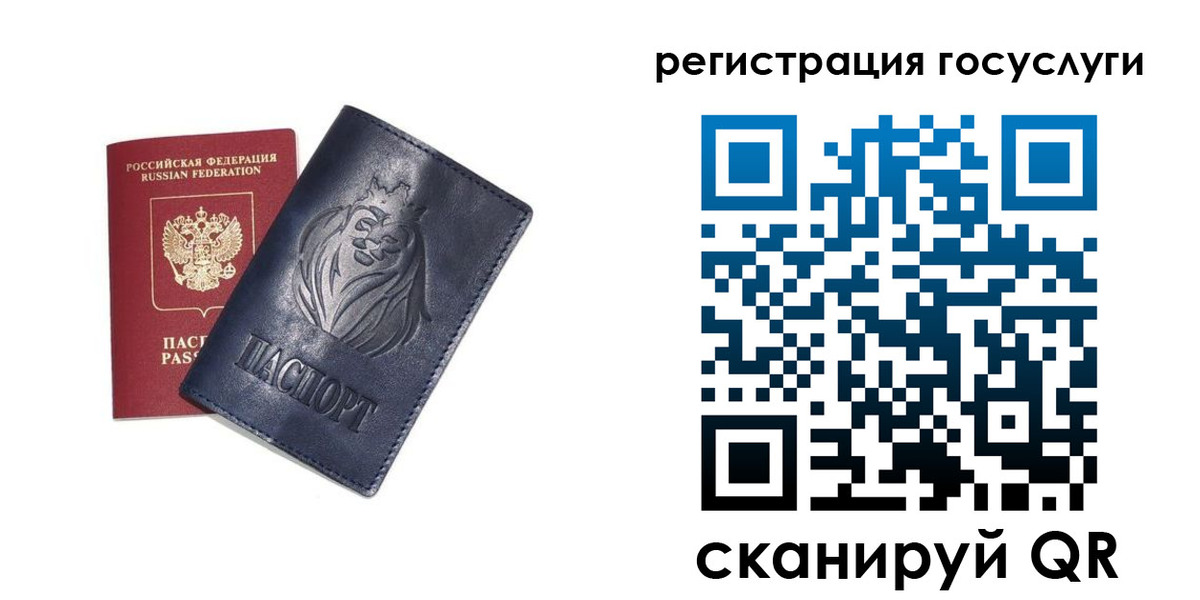 временная прописка в Вязьме