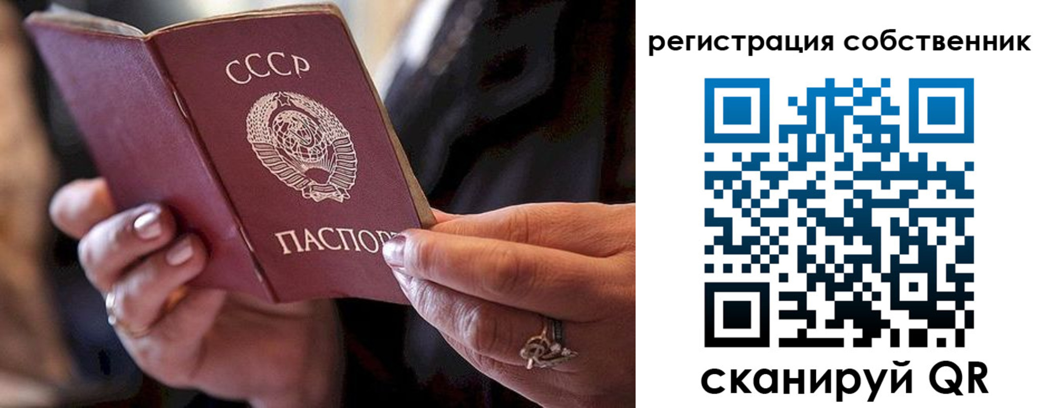 временная регистрация для всех в Вязьме