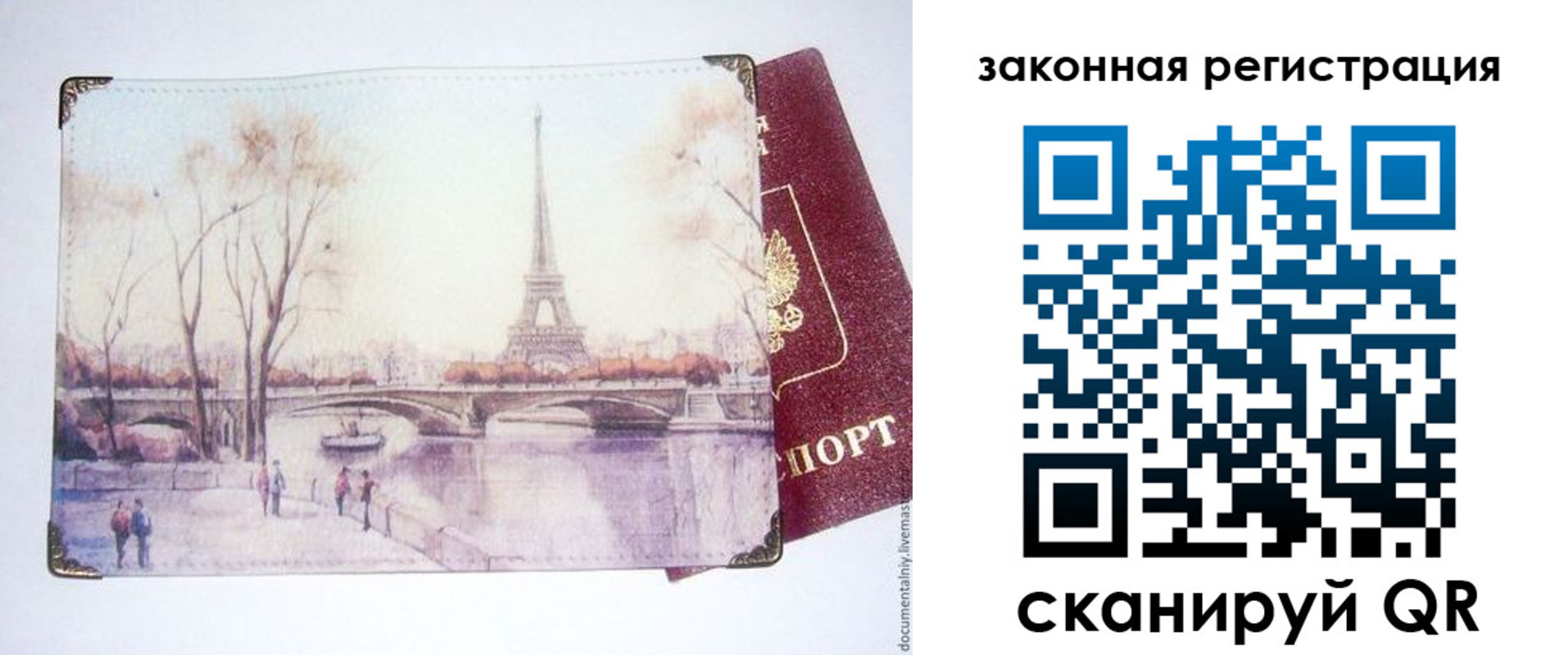 пропишу в квартире в Вязьме